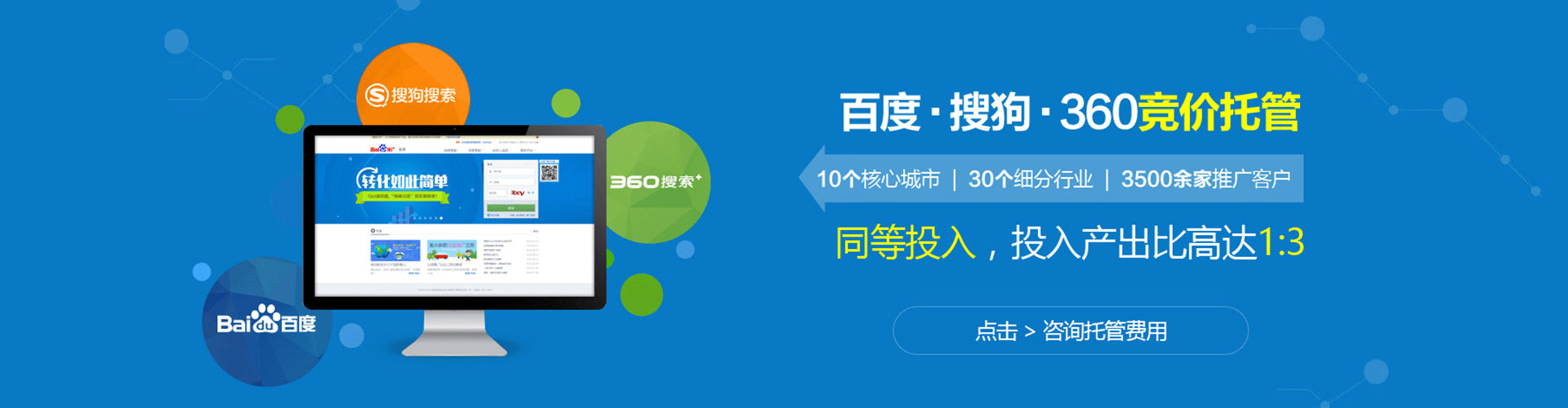 木兰百度推广返点