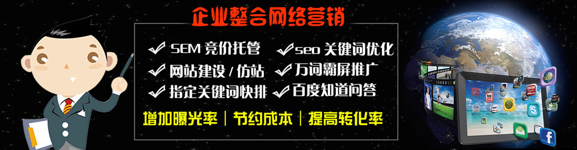 木兰信息流广告